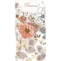 Листівка ручної роботи  Листівка ручної роботи